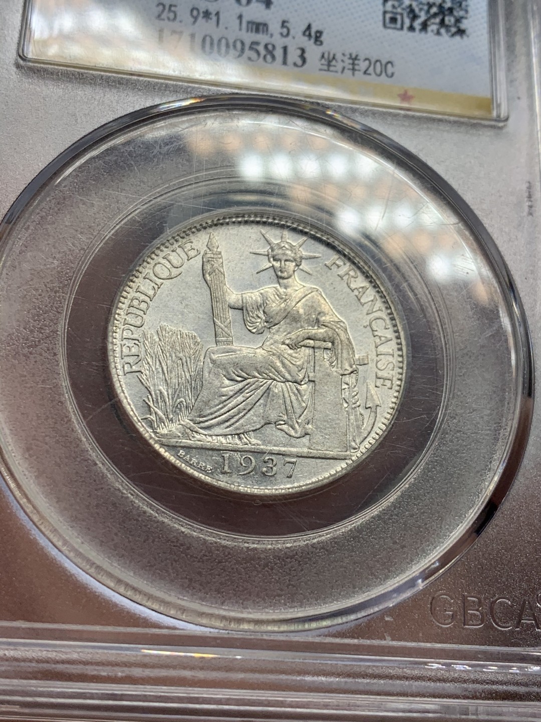 《竞宝斋》第52场-本周日，周一2场连拍（全场不限金额包邮） 法属印支银币 坐洋20c 1937年 公博ms64分高分 细节不错
