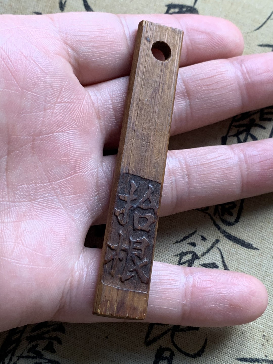 《竞宝斋》第52场-本周日，周一2场连拍（全场不限金额包邮） 早期茶舍水牌+早期上海造币厂孙中山先生镀金、镀银、铜质纪念章三枚 带原装木盒、古香古色包装硬纸盒(纸盒有轻微裂痕，不影响收藏品相）