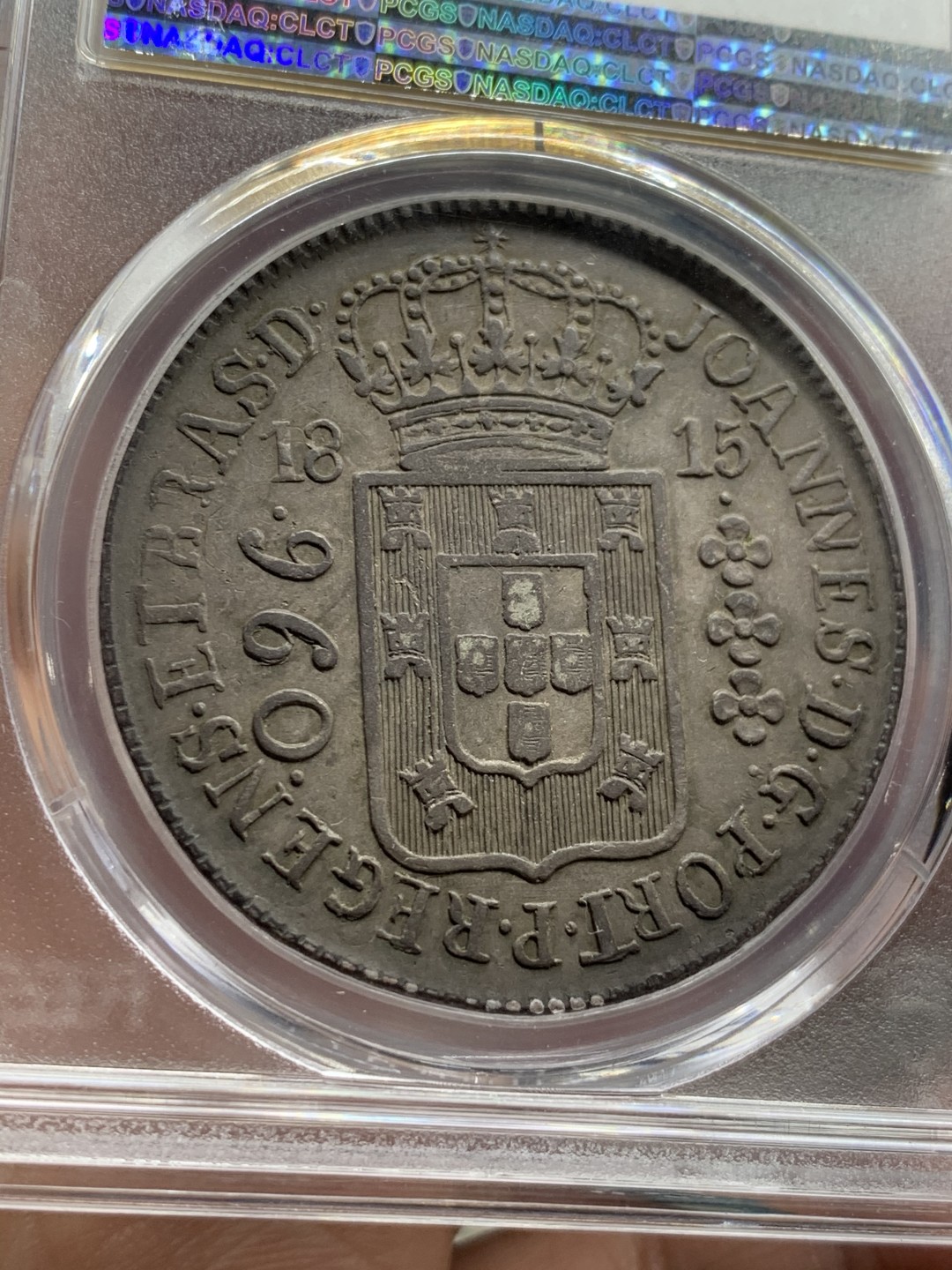 《竞宝斋》第52场-本周日，周一2场连拍（全场不限金额包邮） PCGS-AU55 巴西 1815 地球 960瑞斯 好味道双面黑彩 上涨品种