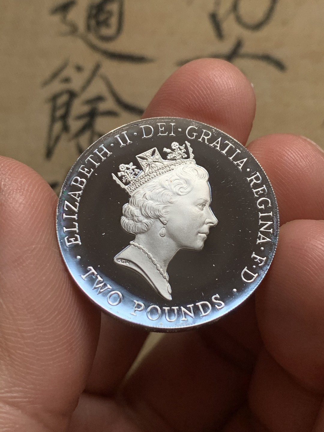 《竞宝斋》第52场-本周日，周一2场连拍（全场不限金额包邮） 原盒证齐全，英国 1996年欧洲杯2镑精制纪念银币 发行量仅25163枚