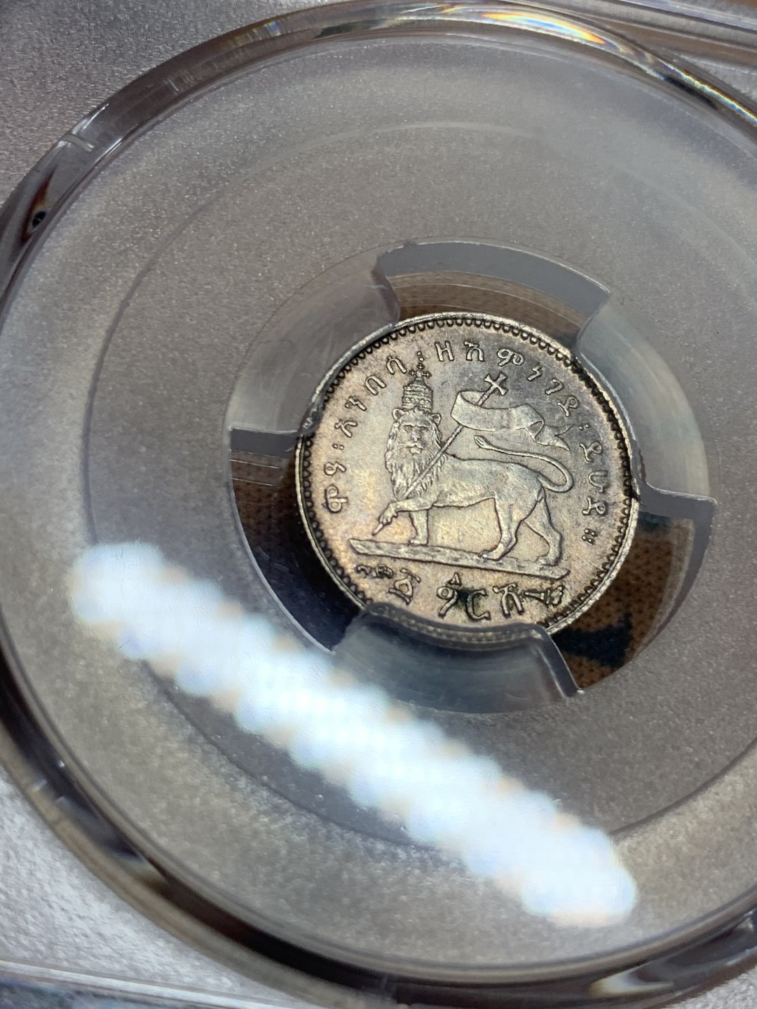 《竞宝斋》第52场-本周日，周一2场连拍（全场不限金额包邮） PCGS-MS63 埃塞俄比亚 1903 格尔什 粉彩 小拿旗狮子 