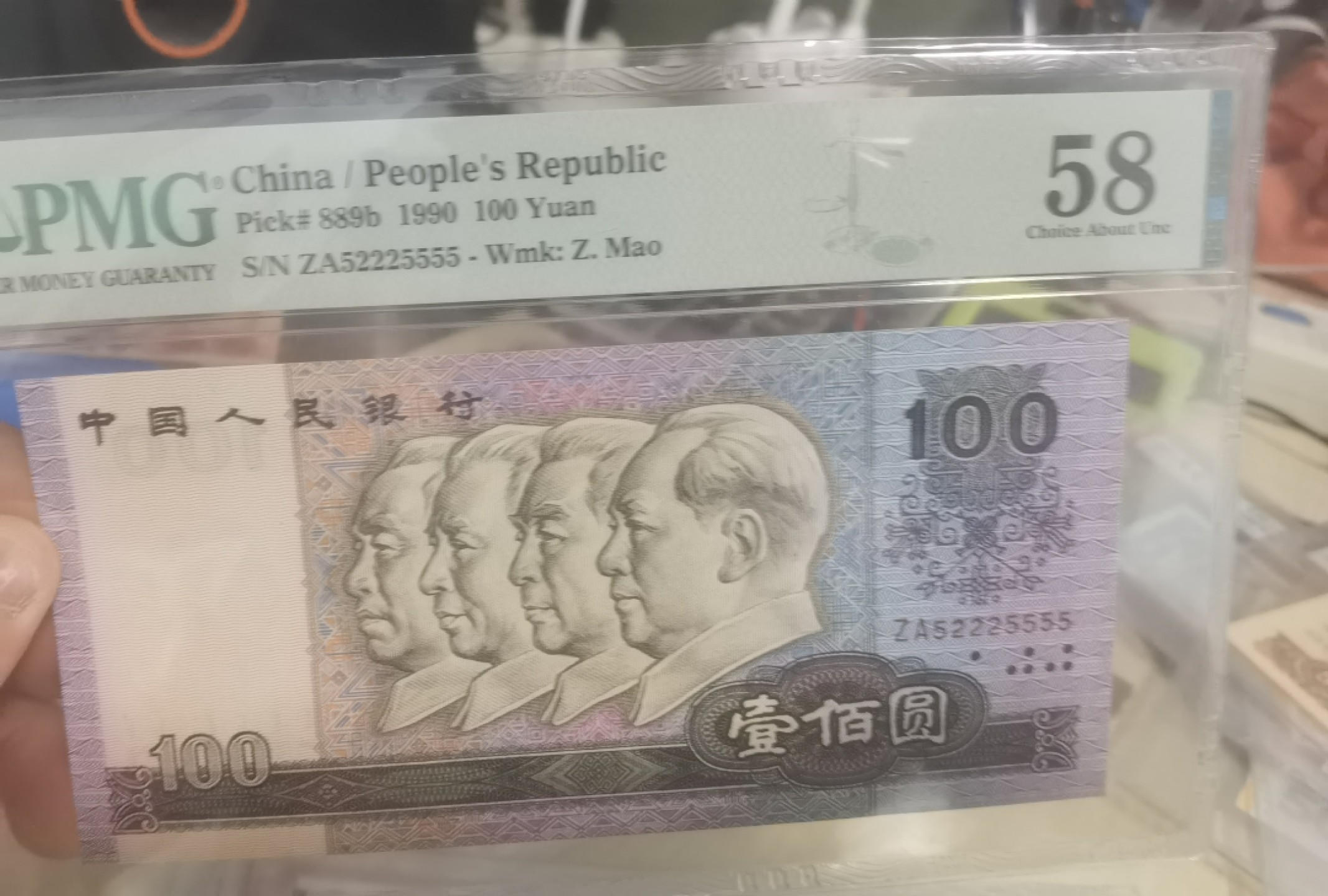 第二期大漏现场 90100尾狮子