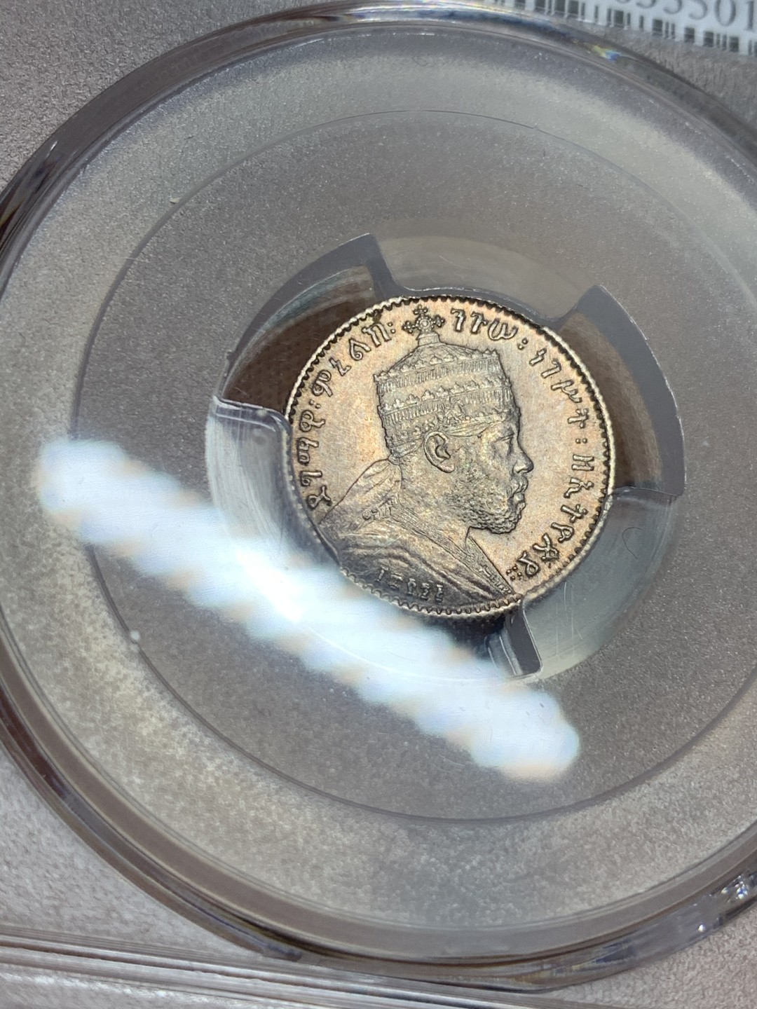 《竞宝斋》第52场-本周日，周一2场连拍（全场不限金额包邮） PCGS-MS63 埃塞俄比亚 1903 格尔什 粉彩 小拿旗狮子 