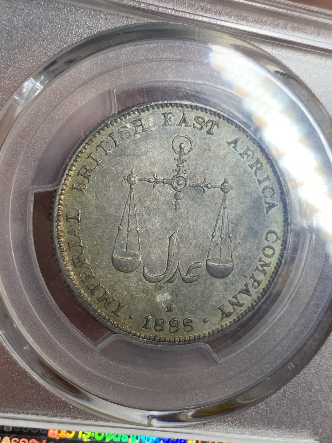 《竞宝斋》第52场-本周日，周一2场连拍（全场不限金额包邮） PCGS AU55 1888年蒙巴萨卢比 郑和曾经到达的地方，大涨品种，彩光