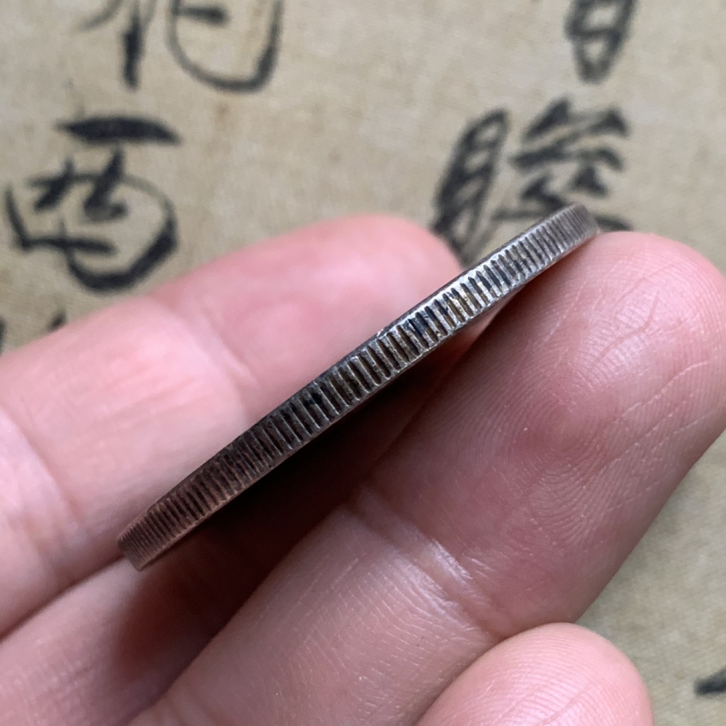 《竞宝斋》第52场-本周日，周一2场连拍（全场不限金额包邮） UNC级好品 英国 1902年 一圆 站洋贸易 银币 细节清晰 磨损极少 原味好品