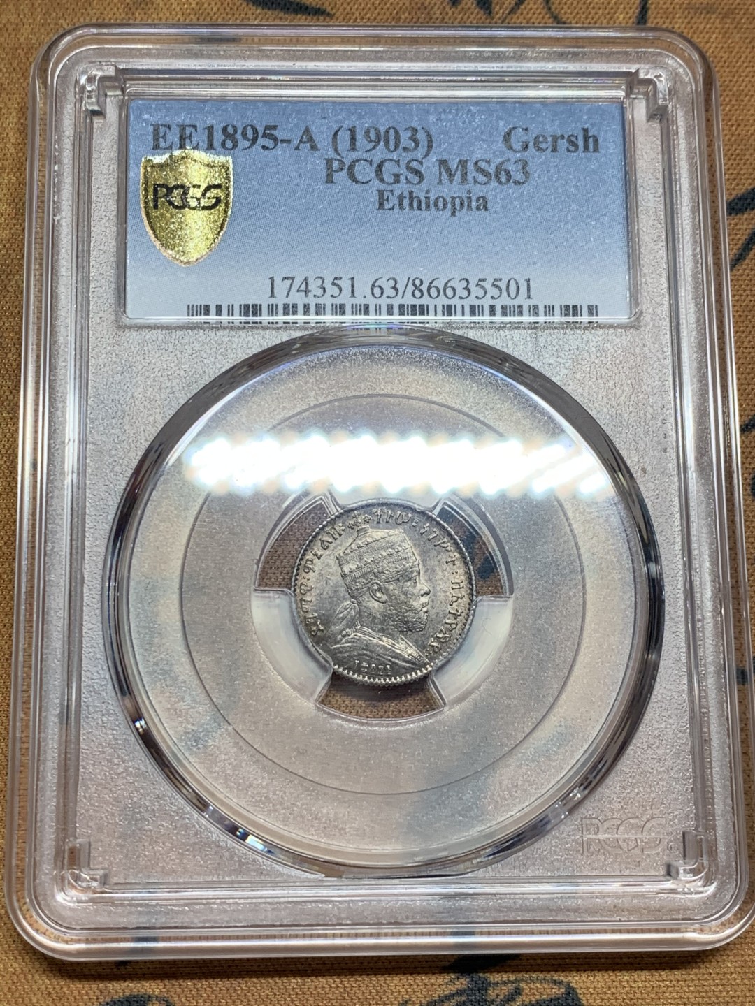 《竞宝斋》第52场-本周日，周一2场连拍（全场不限金额包邮） PCGS-MS63 埃塞俄比亚 1903 格尔什 粉彩 小拿旗狮子 