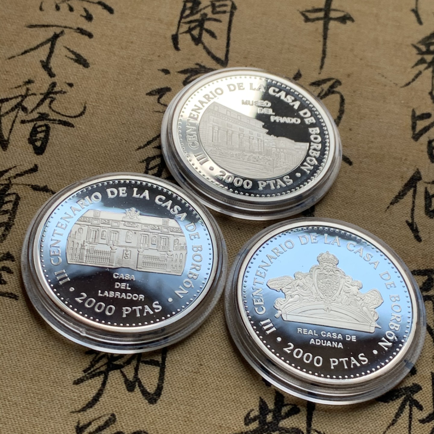 《竞宝斋》第52场-本周日，周一2场连拍（全场不限金额包邮） 原木盒装 西班牙 1999年 波旁王朝全家福 一组四枚2000和10000比塞塔银币 