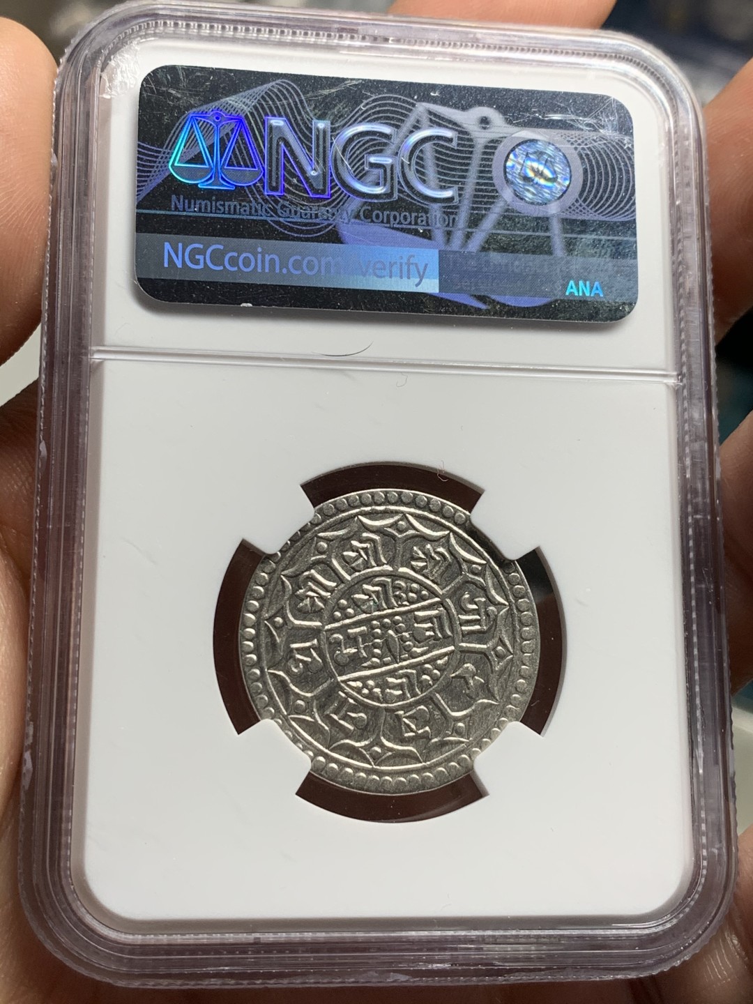 《竞宝斋》第52场-本周日，周一2场连拍（全场不限金额包邮） NGC  XFD尼泊尔沙阿王朝1818（1896）1莫哈银币，百年打制币，曾流通于藏区及西南边疆。