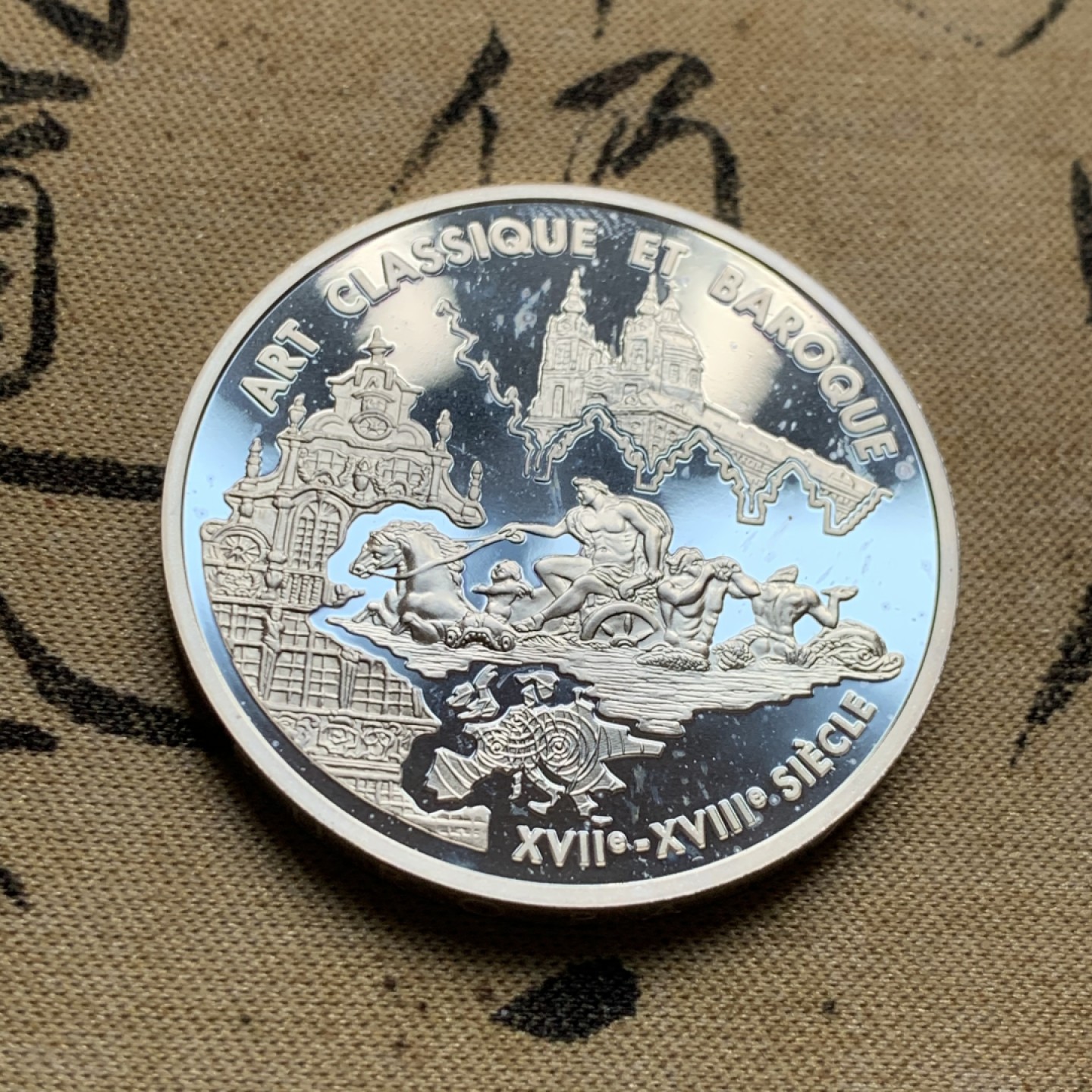 《竞宝斋》第52场-本周日，周一2场连拍（全场不限金额包邮） PF级 法国2000年欧元纪念 银币 背面图案为巴洛克与古典艺术代表作品 喜欢欧罗巴艺术的泉友不要错过