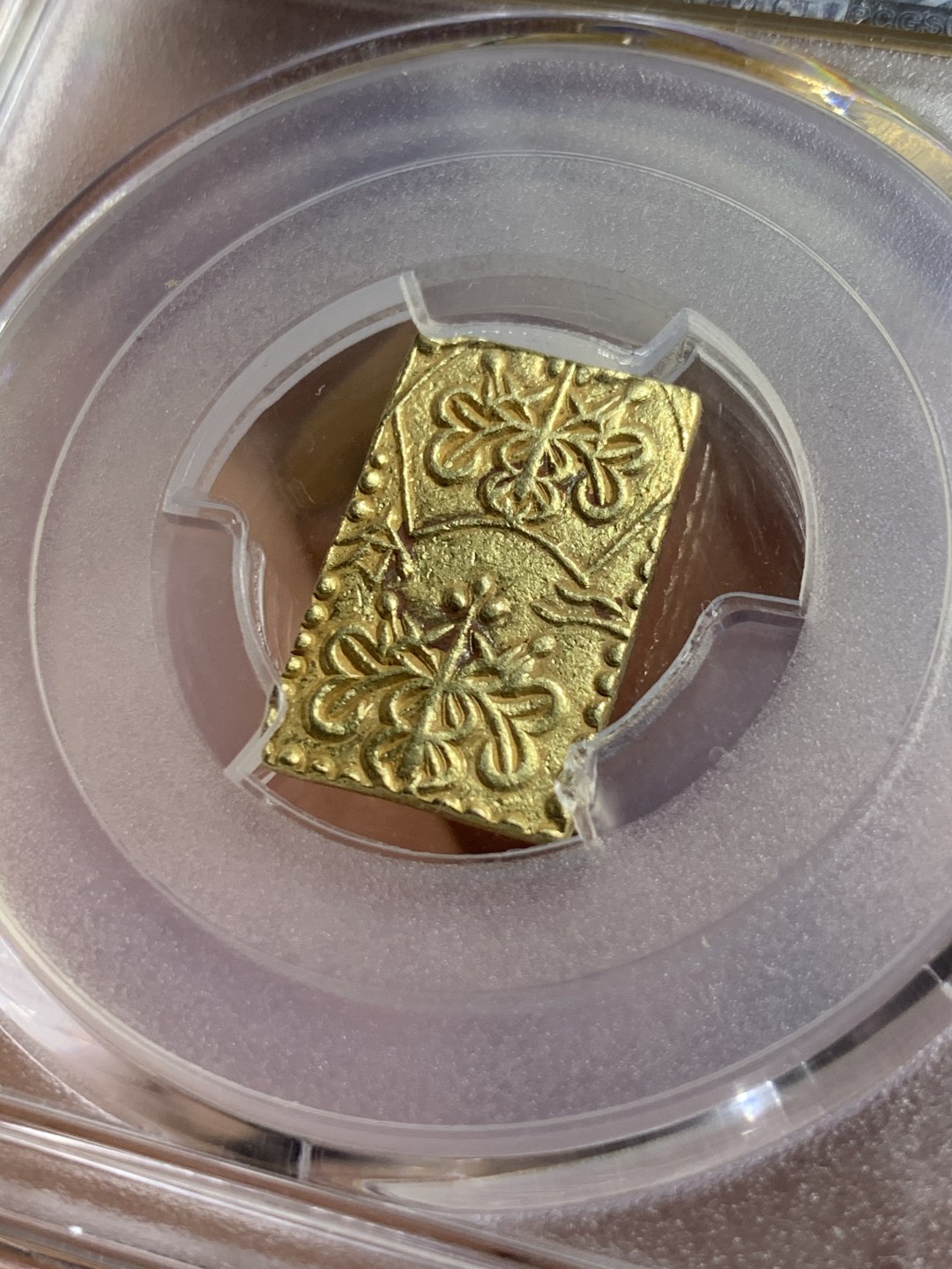 《竞宝斋》第52场-本周日，周一2场连拍（全场不限金额包邮） PCGS MS62 日本万延二分金明治型 冠军分，金黄状态非常好