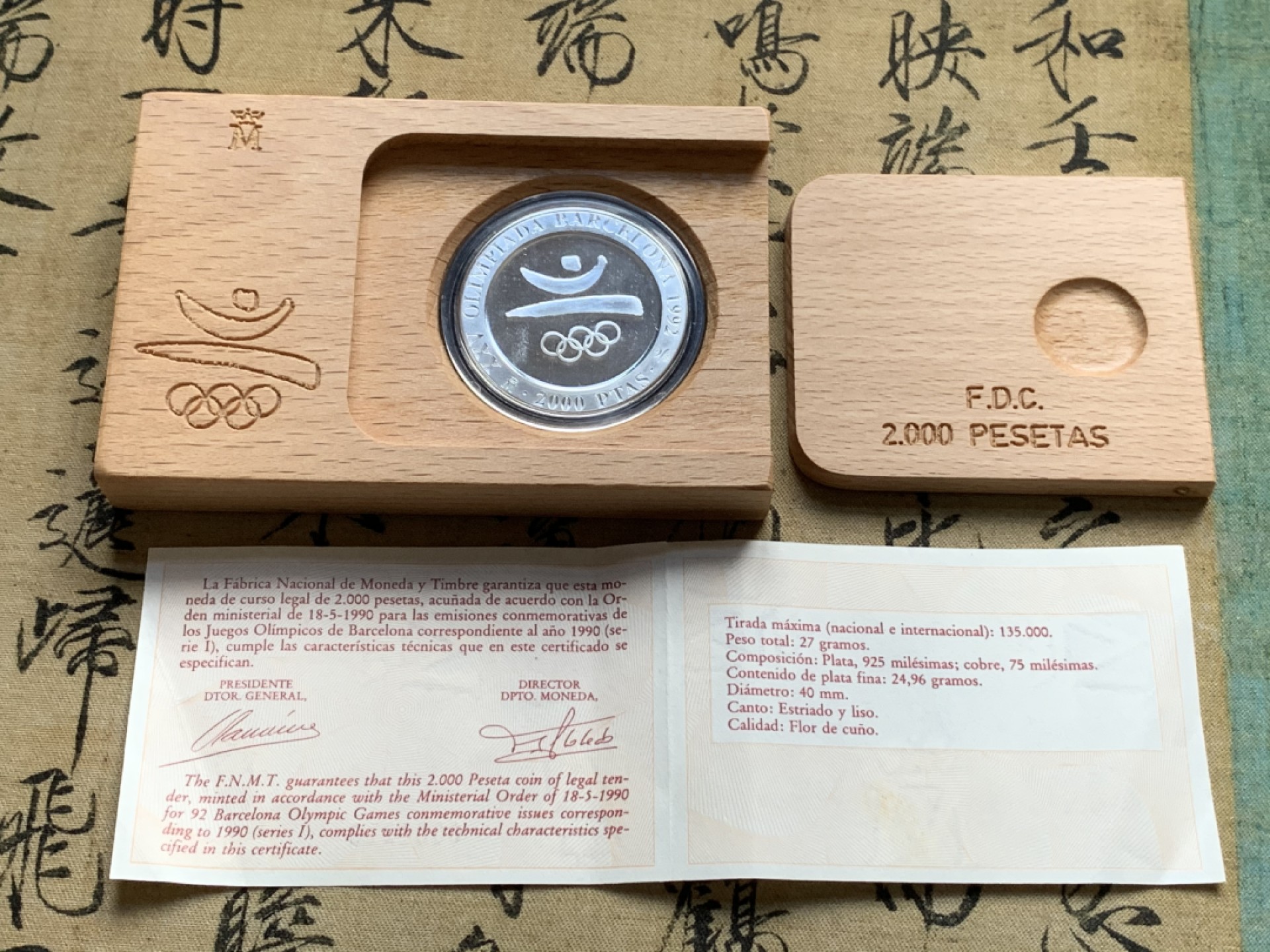 《竞宝斋》第52场-本周日，周一2场连拍（全场不限金额包邮） 原盒证书 西班牙 1992年 奥运 2000比塞塔 精制大银币 27克