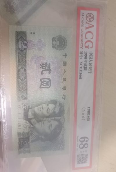 第二期大漏现场 - 902的人二倒置