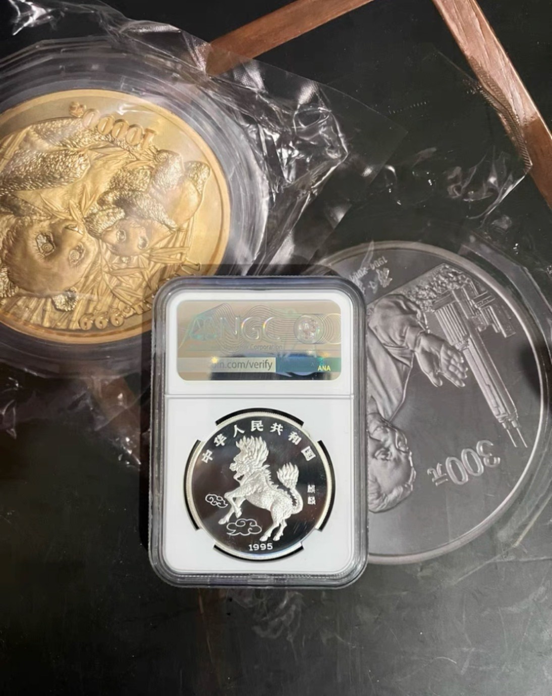 老精稀金银币专场「第3期」 1995年1盎司麒麟银币