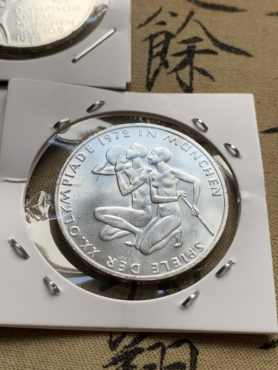 《竞宝斋》第52场-本周日，周一2场连拍（全场不限金额包邮） 1972年德国慕尼黑奥运会纪念银币5枚一套 UNC好品相