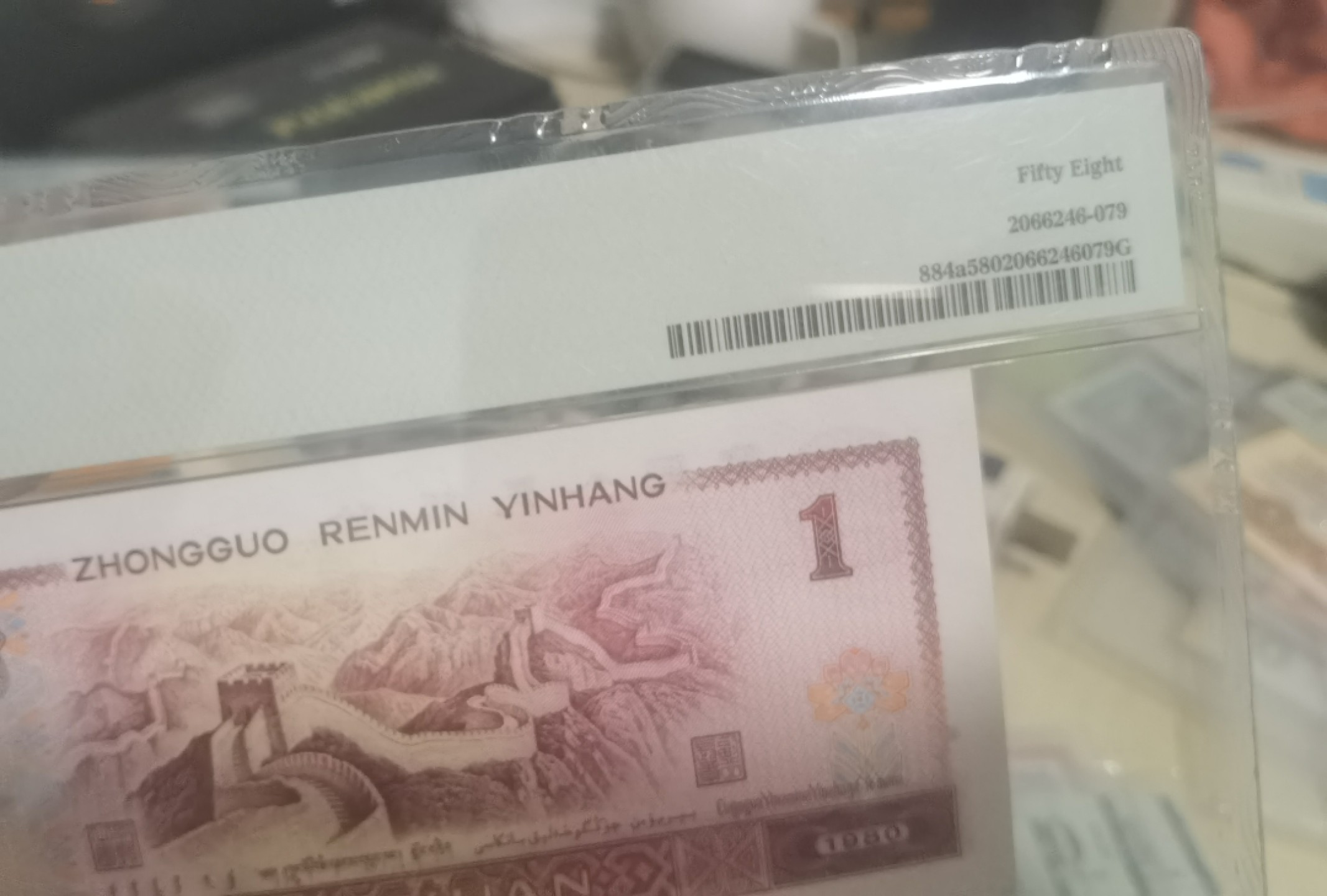 第二期大漏现场 801循环四对