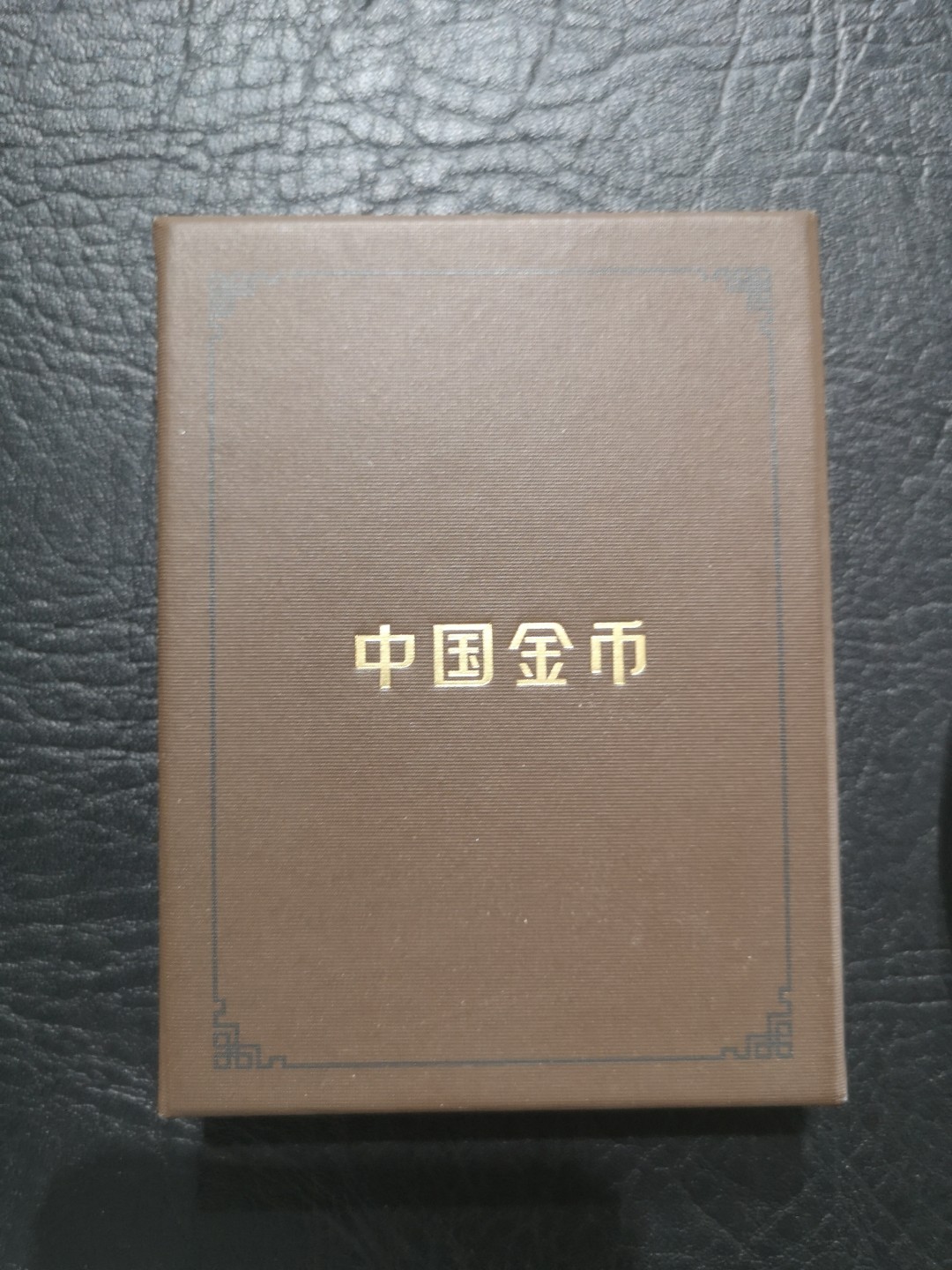 外钞收藏家》第一百七十六期拍卖 2016年猴年纪念封装银币 有原盒、证书