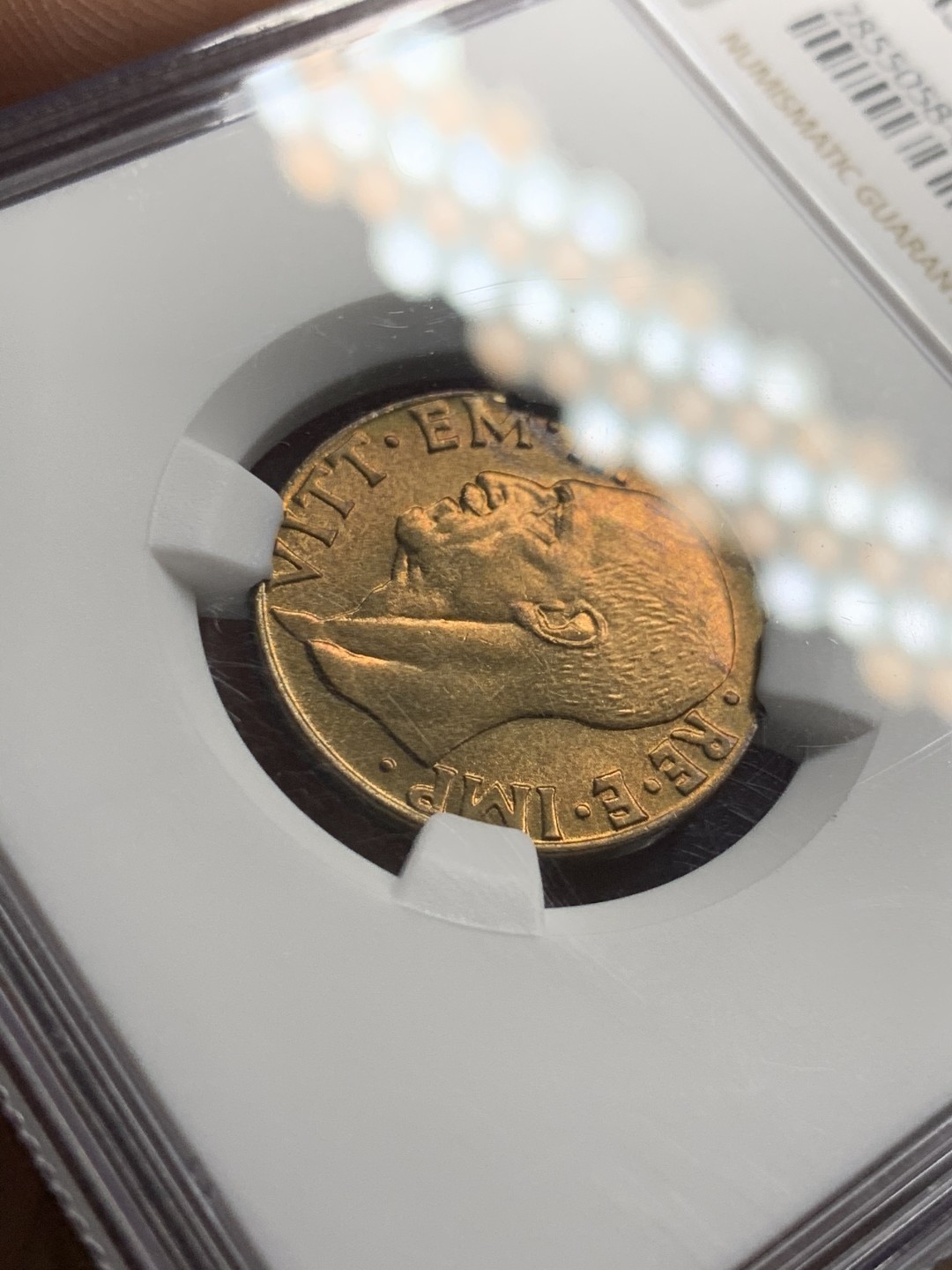 《竞宝斋》第52场-本周日，周一2场连拍（全场不限金额包邮） NGC MS65 1941R 意大利伊曼纽尔三世10分铜币 亚军分极品 铜光饱满