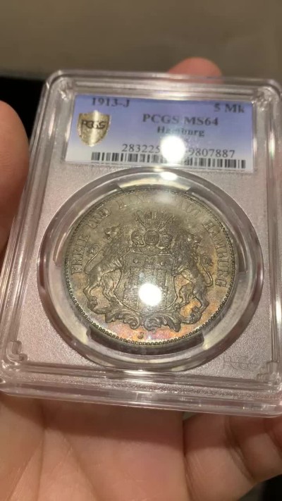 《竞宝斋》第52场-本周日，周一2场连拍（全场不限金额包邮） PCGS-MS64 1913-J 汉堡双狮5马克 最美德币之一 高分极少 五彩斑斓 收藏级品相