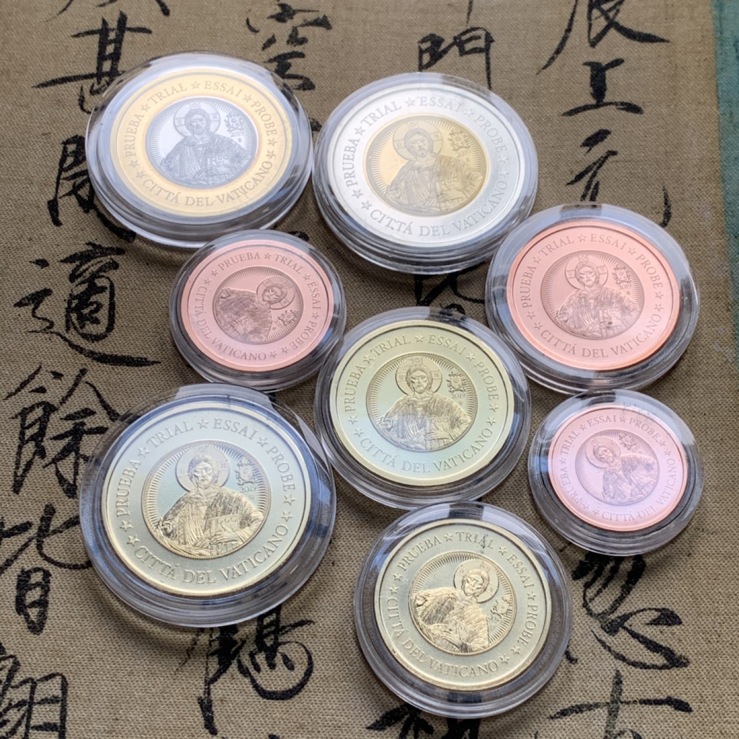 《竞宝斋》第52场-本周日，周一2场连拍（全场不限金额包邮） BU级 稀少梵蒂冈耶稣像样币8枚套币 宗教题材 品相完美 非常少见