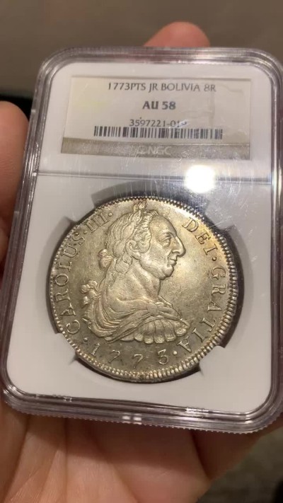 《竞宝斋》第52场-本周日，周一2场连拍（全场不限金额包邮） NGC AU58 原味深打 玻利维亚 1773年 卡三 双柱 大银币 满眼的肌肉感 背面PL感十足 值得收藏