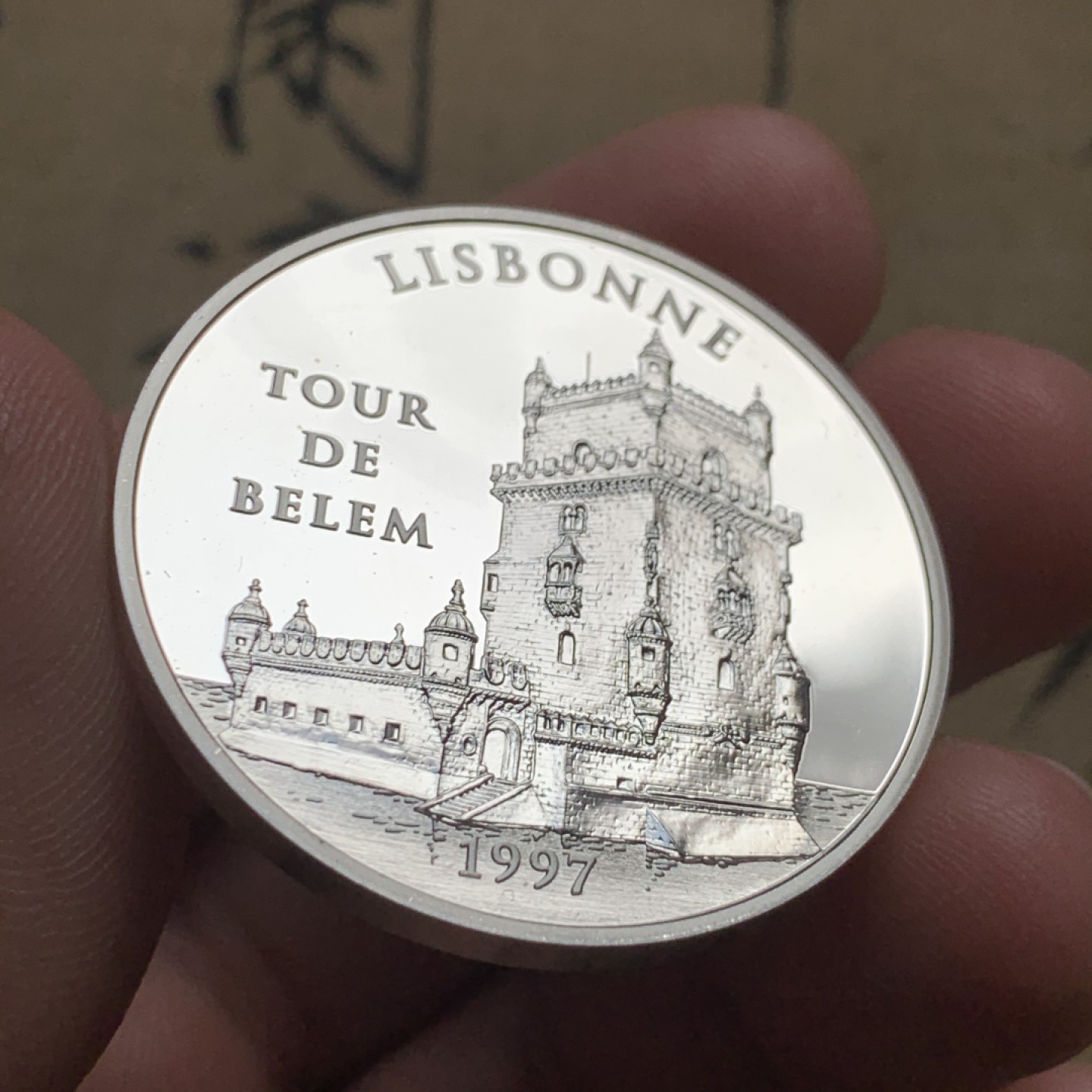 《竞宝斋》第52场-本周日，周一2场连拍（全场不限金额包邮） PF级 【钱币上的旅行】法国1997年15欧元（100法郎）双面值纪念银币 背面图案葡萄牙里斯本的贝伦塔（圣文森特塔）文艺复兴高潮时期曼努埃尔风格代表，为世界文化遗产 里斯本最上镜网红打卡点