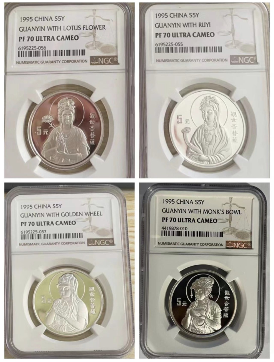 老精稀金银币专场「第3期」 1995年1/2盎司观音银币