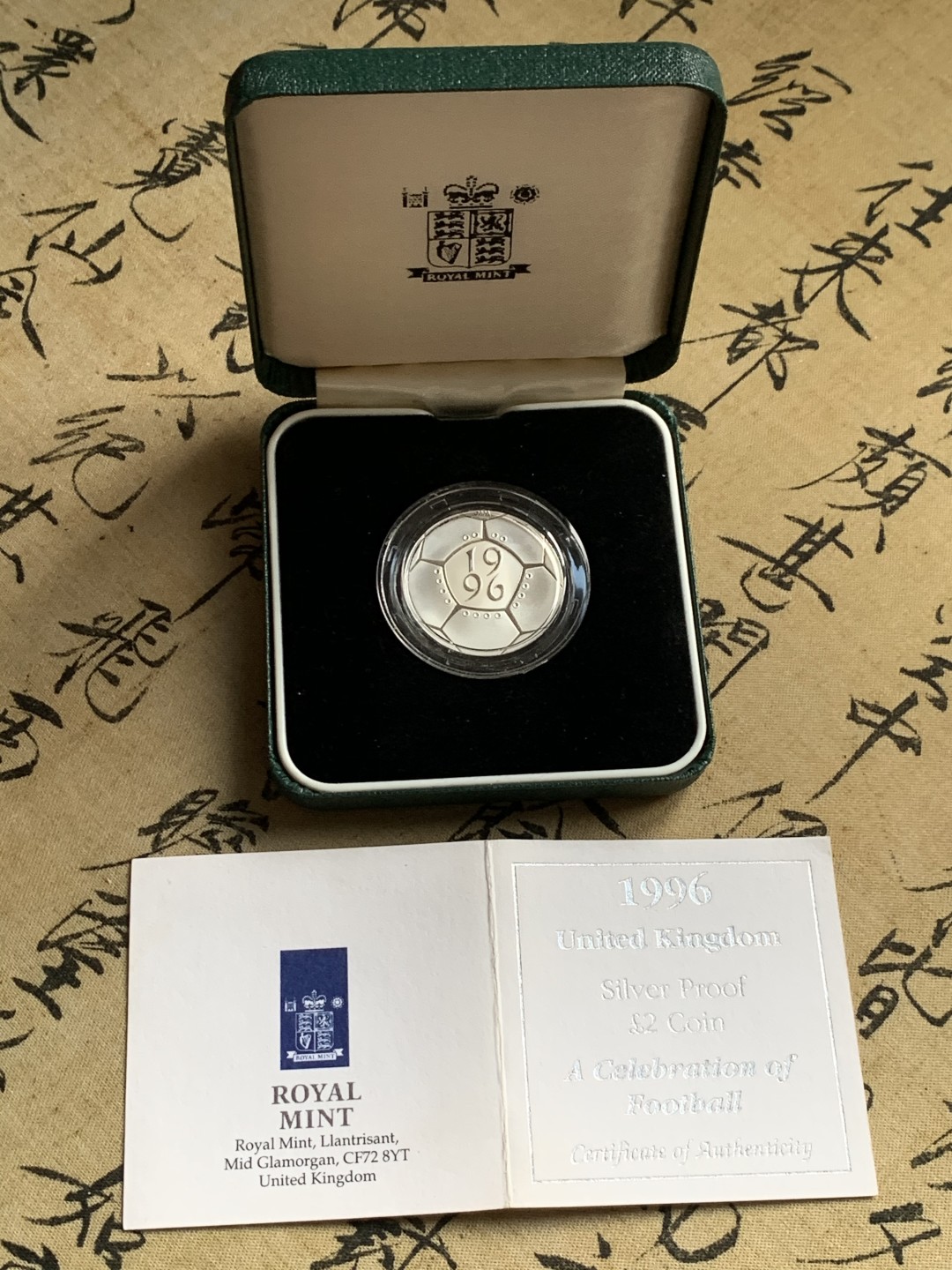 《竞宝斋》第52场-本周日，周一2场连拍（全场不限金额包邮） 原盒证齐全，英国 1996年欧洲杯2镑精制纪念银币 发行量仅25163枚