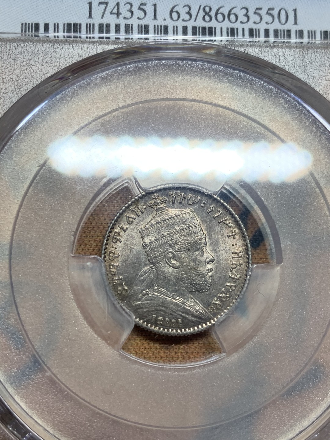 《竞宝斋》第52场-本周日，周一2场连拍（全场不限金额包邮） PCGS-MS63 埃塞俄比亚 1903 格尔什 粉彩 小拿旗狮子 