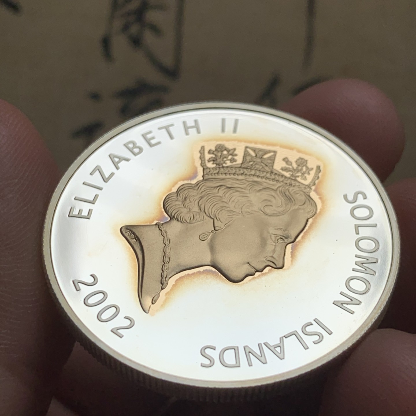 《竞宝斋》第52场-本周日，周一2场连拍（全场不限金额包邮） PF级 所罗门群岛2002克朗型纪念5元镀金银币 英国皇家铸币厂铸造 十字圣球（又名王权宝球）图案，中世纪以来基督教国家的王权标志 完美品相