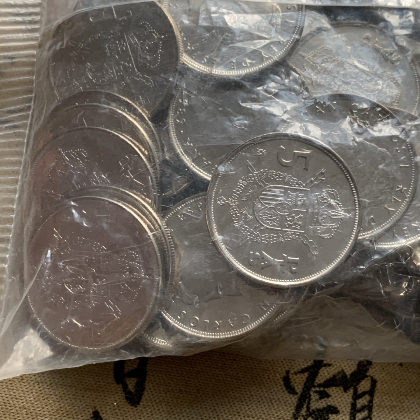 《竞宝斋》第52场-本周日，周一2场连拍（全场不限金额包邮） 原袋封装 1989年 胡安卡洛斯 5比塞塔 镍币 100枚包装