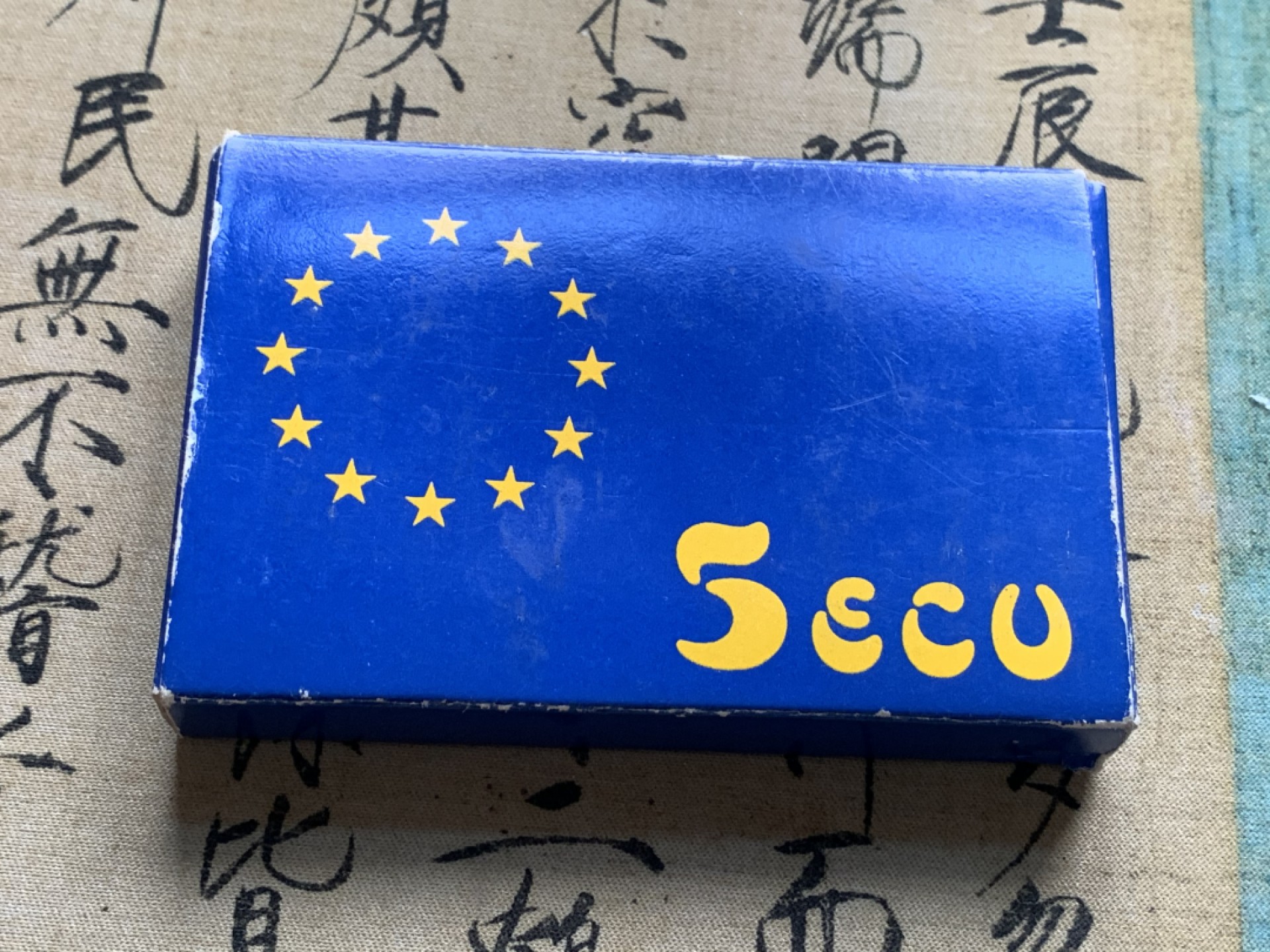 《竞宝斋》第52场-本周日，周一2场连拍（全场不限金额包邮） 原盒证书 西班牙 1989年 骑士 ECU 大银币 1盎司尺寸