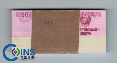 全新 朝鲜1988年外汇兑换券50钱 整刀100张 红色版 - 全新 朝鲜1988年外汇兑换券50钱 整刀100张 红色版