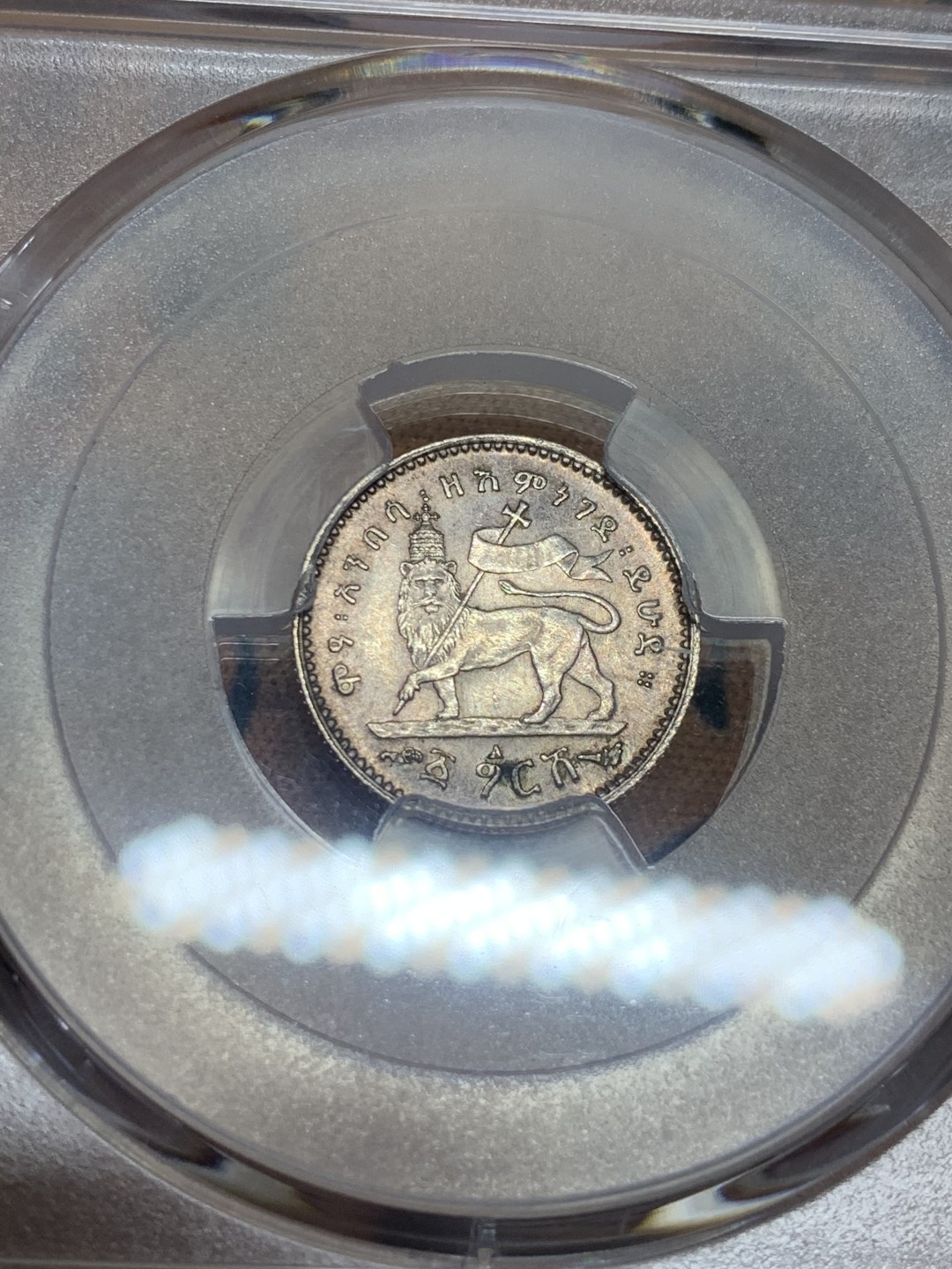 《竞宝斋》第52场-本周日，周一2场连拍（全场不限金额包邮） PCGS-MS63 埃塞俄比亚 1903 格尔什 粉彩 小拿旗狮子 