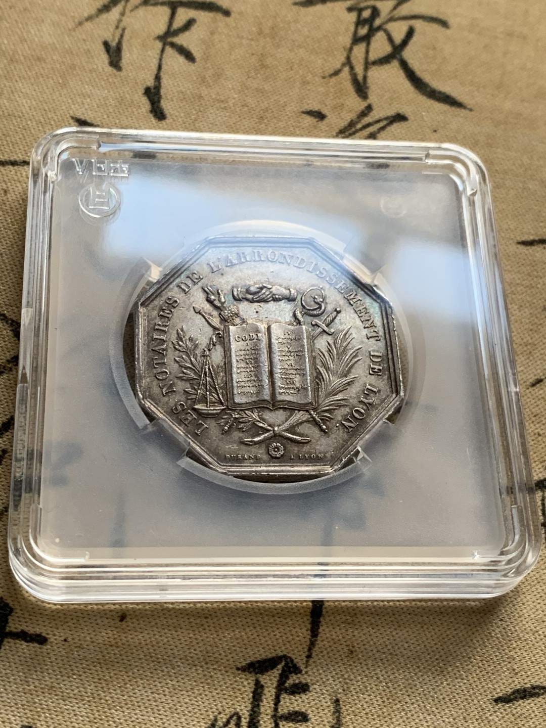 《竞宝斋》第52场-本周日，周一2场连拍（全场不限金额包邮） 1839年 法国里昂公证处八角银章。    重量：14.7克。   边铭：蜜蜂➕银标