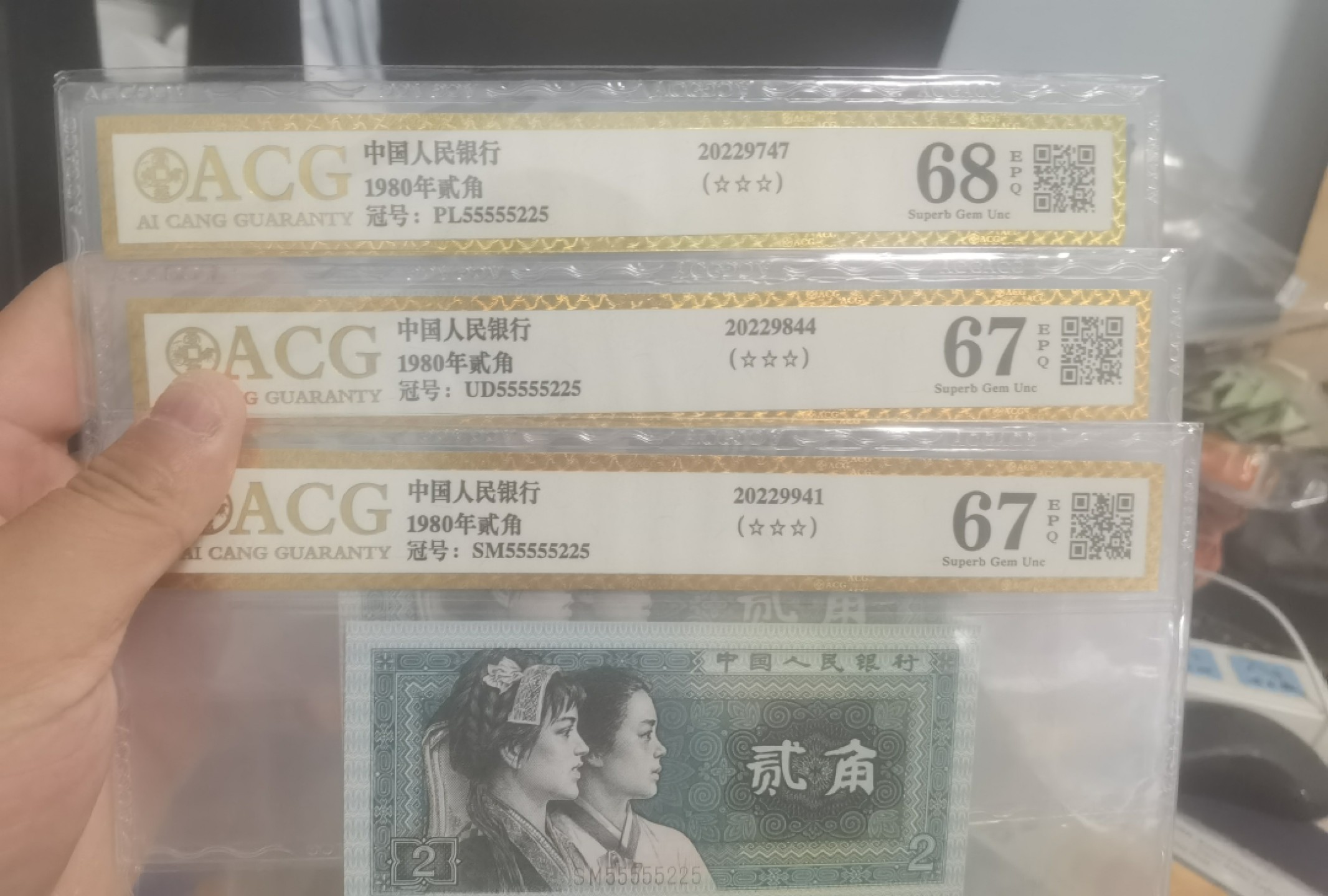 第二期大漏现场 8002三张全同高分25人二组合