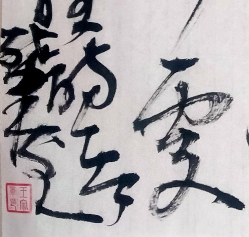 过香积寺