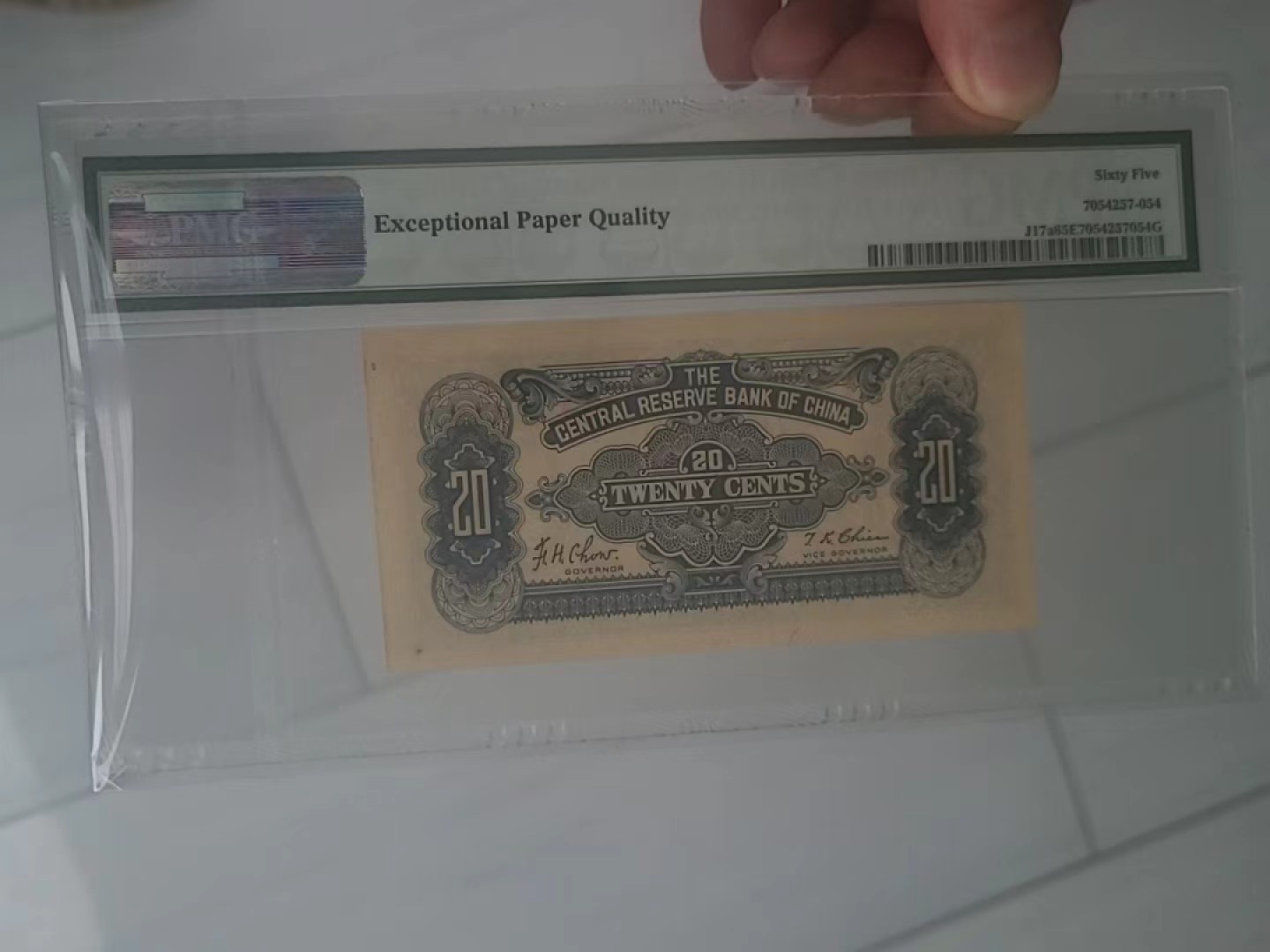 【华誉王者】1987期拍卖 中央储备银行2角 2号 PMG65E