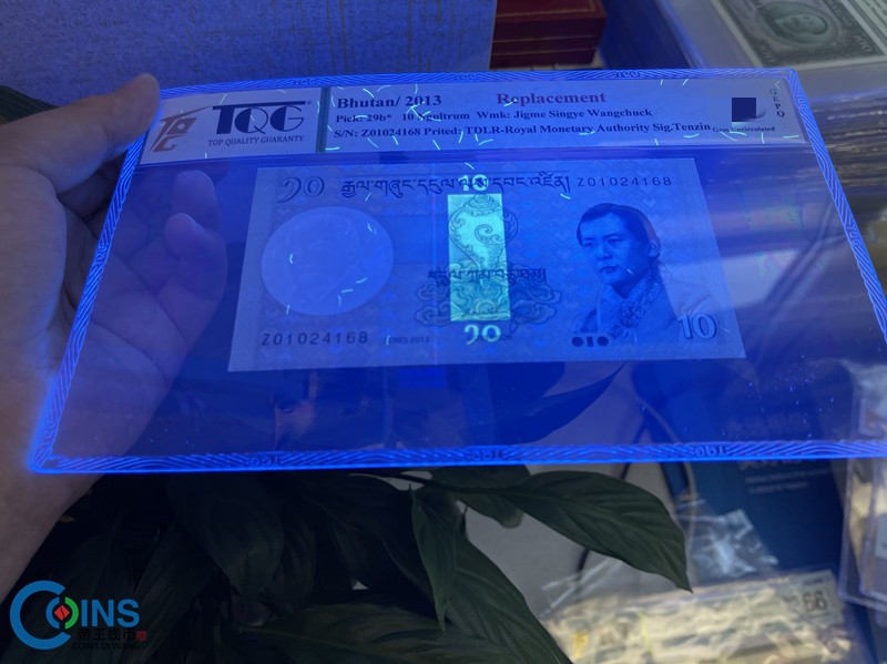 TQG评级66分 2013年 不丹10努尔特鲁姆 纸币 Z冠 补号 Pick29b*