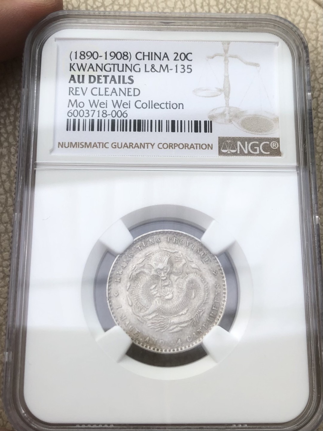 【保诚微拍】第28期 外国老银币【马剑、摩根主场】 【NGC AU】清 光绪年间 1890-1908年 广东省造 1.44钱/20分/两角 银元 银币！难得好品！