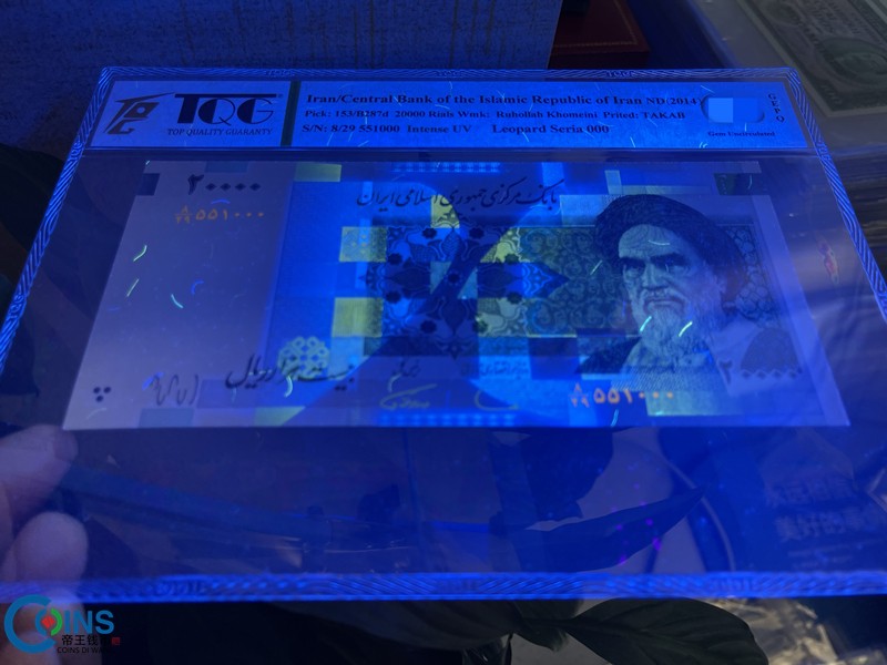 TQG评级67分 伊朗2014年2万/20000里亚尔 纸币 亚洲钱币 Pick153