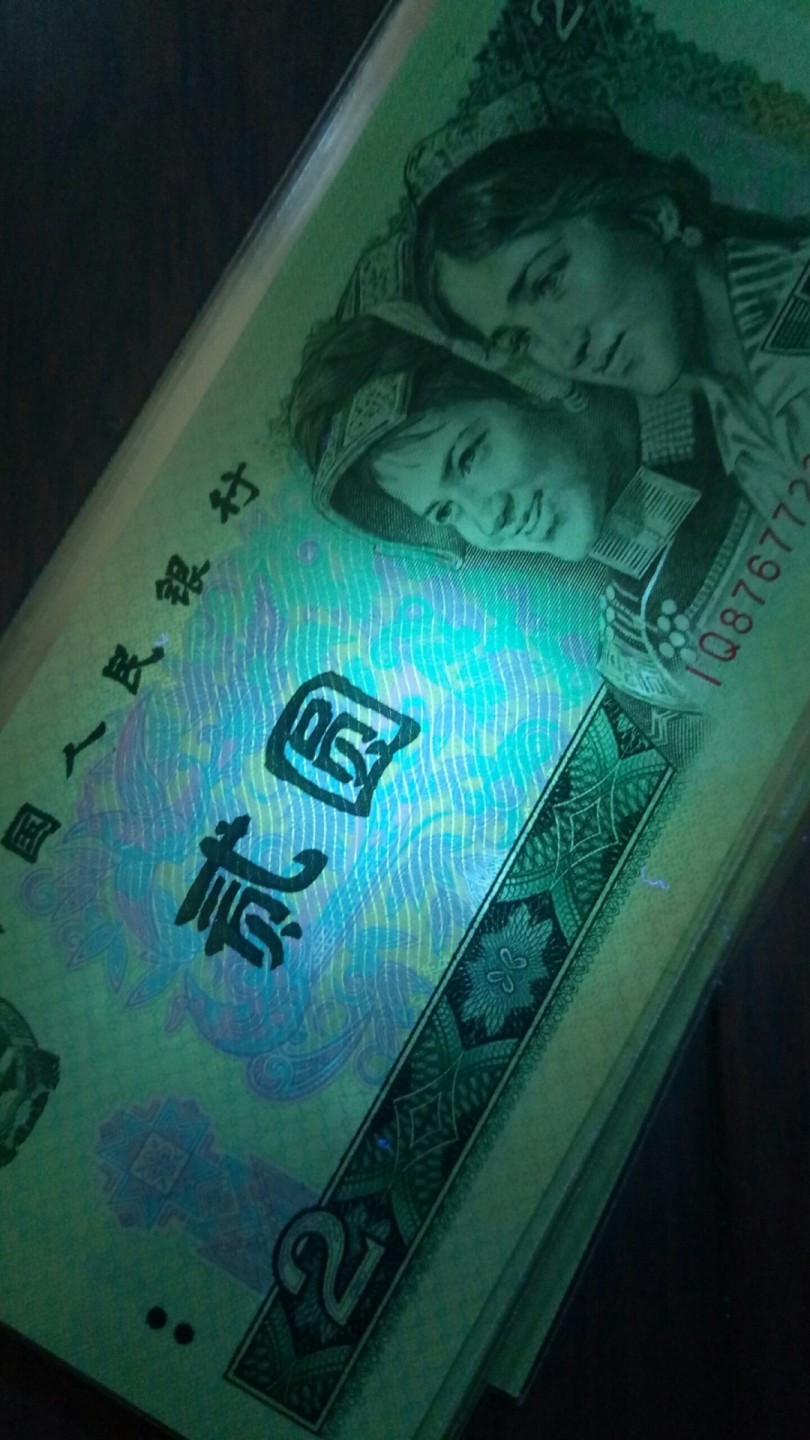 绿钻带豹子标十