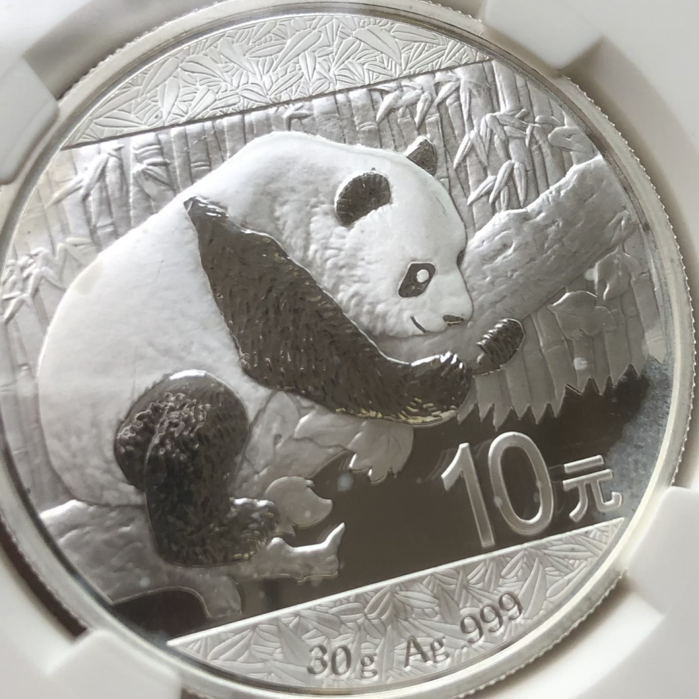 【保诚微拍】第28期 外国老银币【马剑、摩根主场】 【NGC MS70】2016年 熊猫 1盎司 纪念 银币 70分 （功夫熊猫标签）完美品