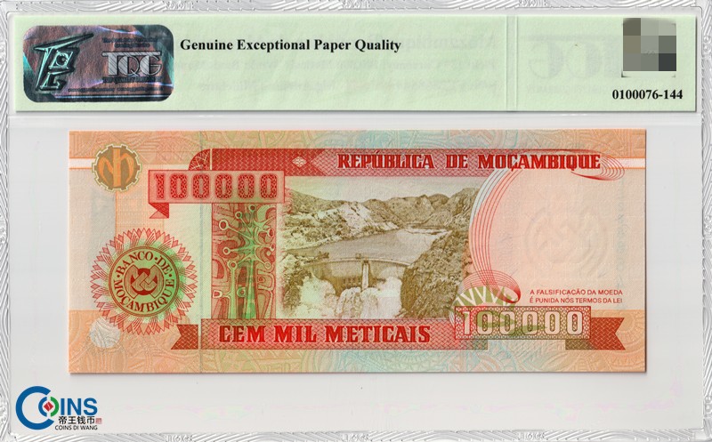 TQG评级67分 1993年 莫桑比克10万/100000梅蒂卡尔 纸币 外国钱币
