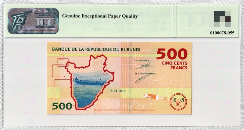 TQG评级67分 布隆迪2015年500法郎 纸币 评级币 非洲钱币 Pick50