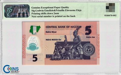 TQG评级68分 错版钞 尼日利亚2019年5奈拉 塑料钞 印刷偏移 非洲 TQG评级68分 错版钞 尼日利亚2019年5奈拉 塑料钞 印刷偏移 非洲