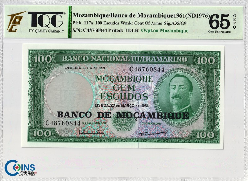 TQG评级65分 1976年 莫桑比克100埃斯库多 纸币 非洲钱币Pick117a
