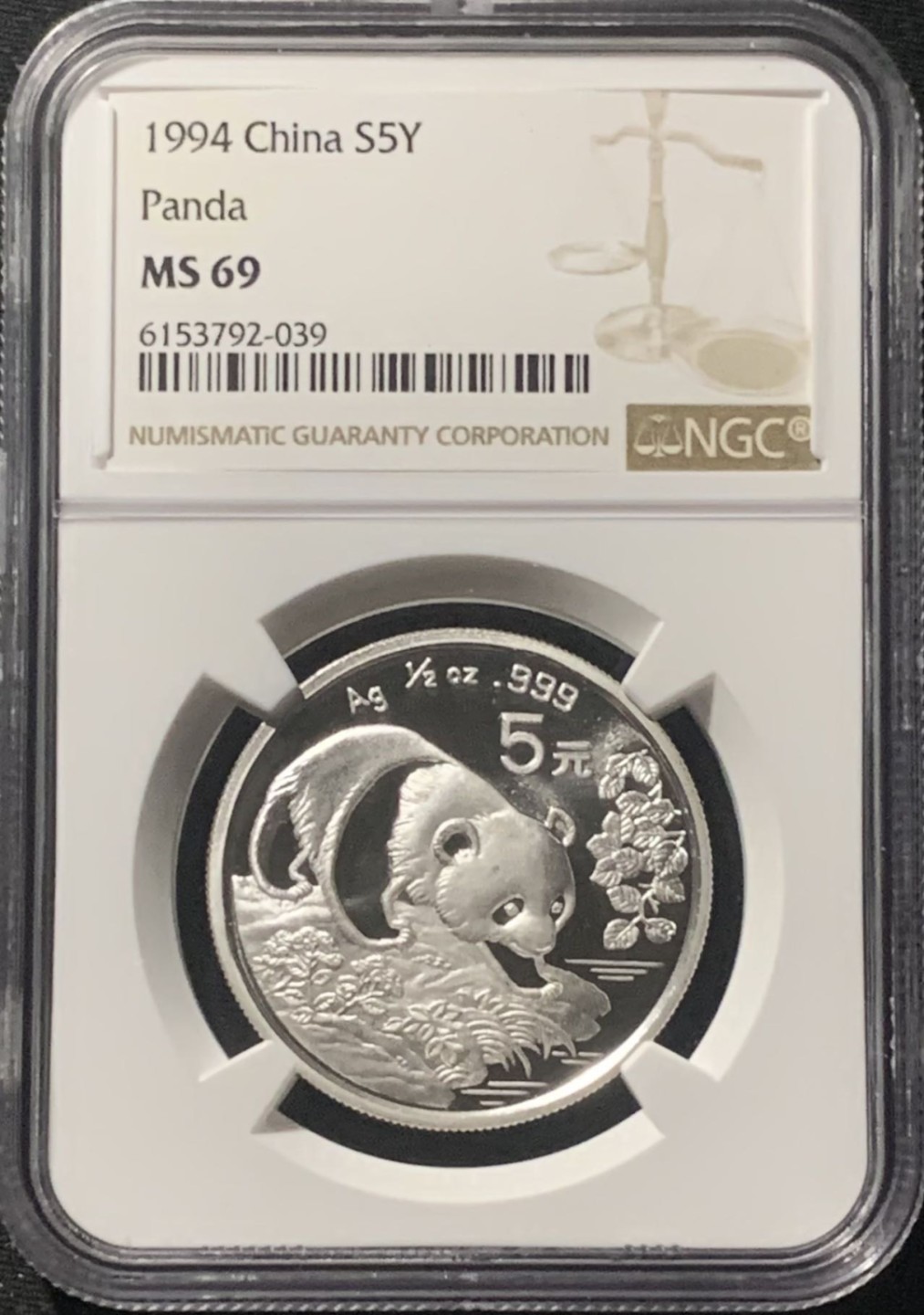 紫瑗钱币——第206期拍卖 中国 1994年 熊猫 1/2盎司 5元 银币 NGC MS69
