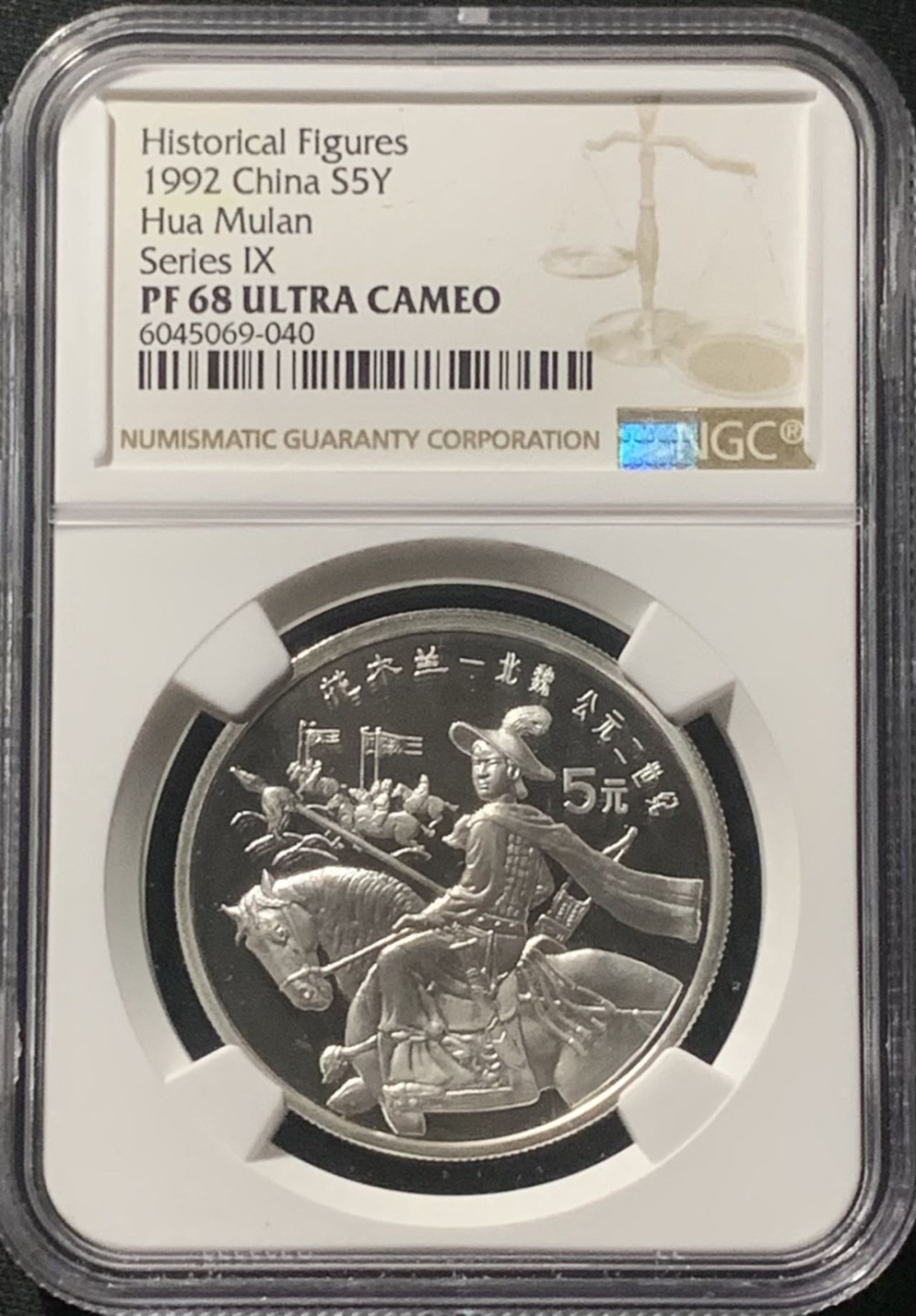 紫瑗钱币——第206期拍卖 中国 1992年 历史人物 第9组 花木兰 5元 银币 NGC PR68 UC