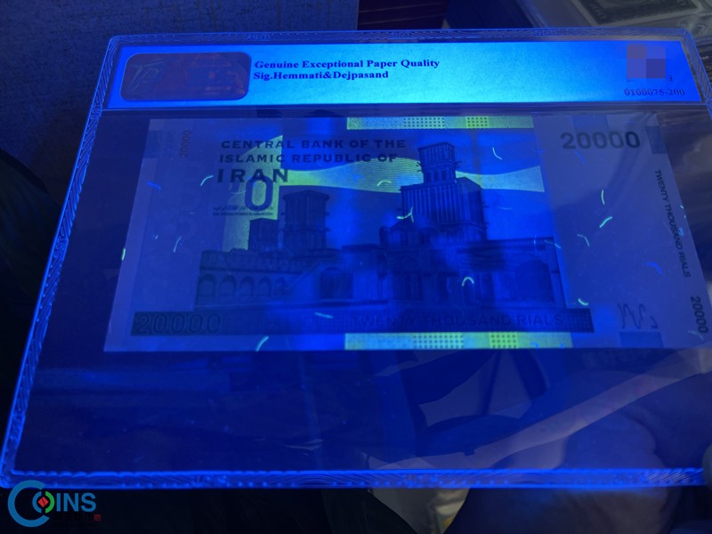 TQG评级67分 伊朗2014年2万/20000里亚尔 纸币 亚洲钱币 Pick153