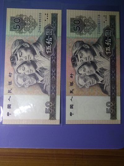 9050稀补JU，ZH尾8一对 - 9050稀补JU，ZH尾8一对